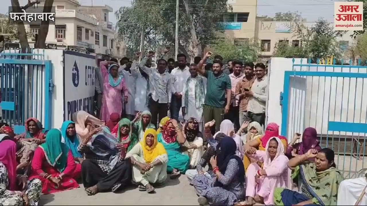 VIDEO : People protested at gate of public health department in Fatehabad due to lack of water drainage