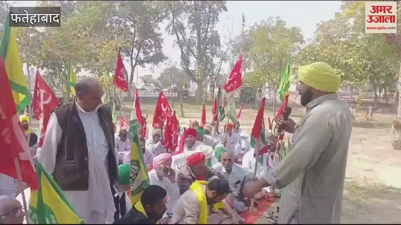 VIDEO : Farmers staged a sit-in protest in Fatehabad over their demands