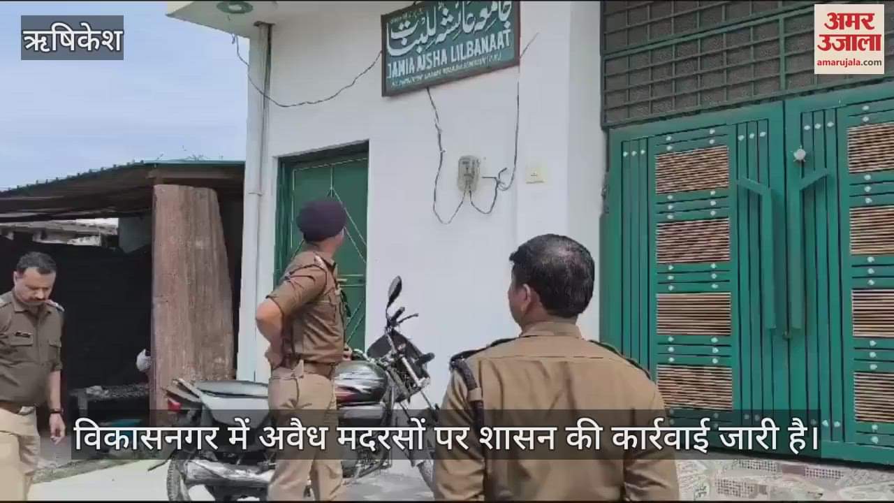 VIDEO : Uttarakhand Government action against illegal madrasas in Vikasnagar continues three madrasas sealed