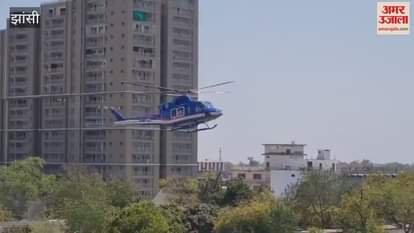 VIDEO : Chief Minister Yogi Adityanath reached Jhansi