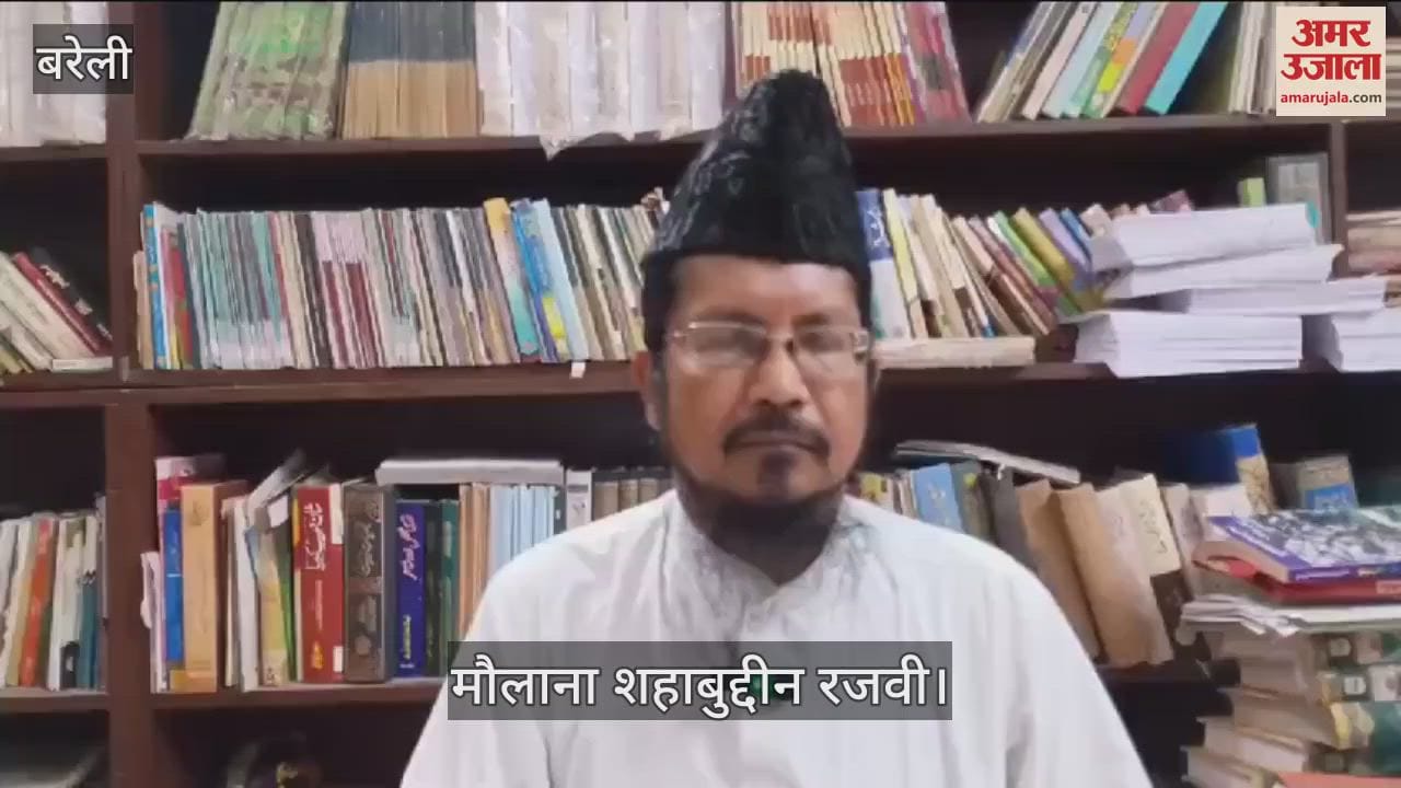 VIDEO : Maulana Shahabuddin Razvi reaction on BJP MLA Ketki Singh statement