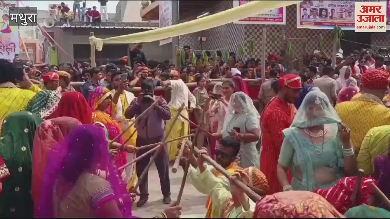 VIDEO : Chhadimaar Holi with Rasiya singing in Gokul, amazing scene