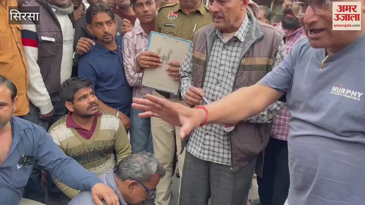VIDEO : In Sirsa, the employee's son attacked the shopkeeper with a knife, expressed anger by blocking the road