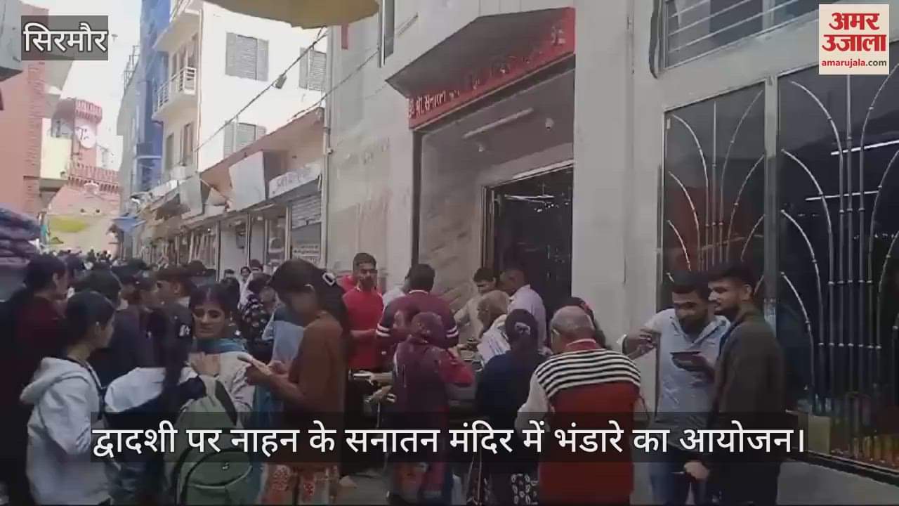 VIDEO : On Dwadashi, a feast was organized in the Sanatan temple of Nahan