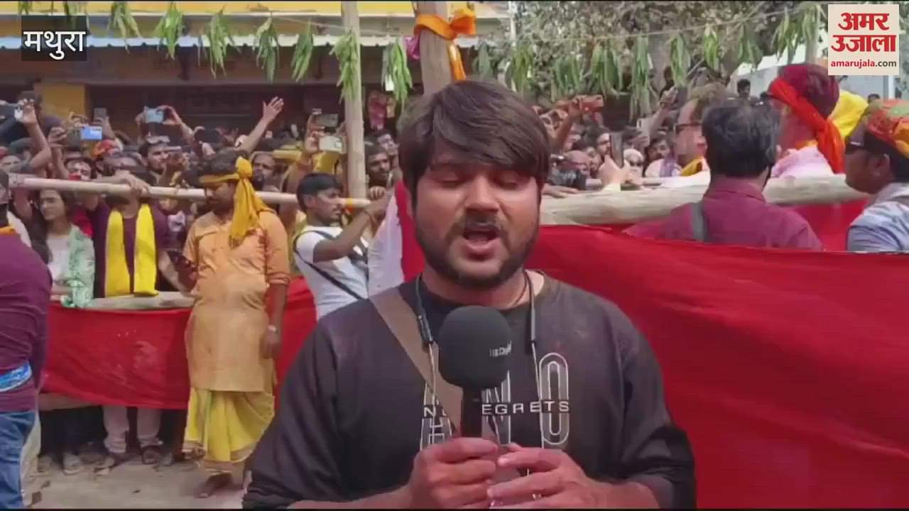 VIDEO : Chhadmar Holi started in Gokul if you haven't seen this then you haven't seen anything