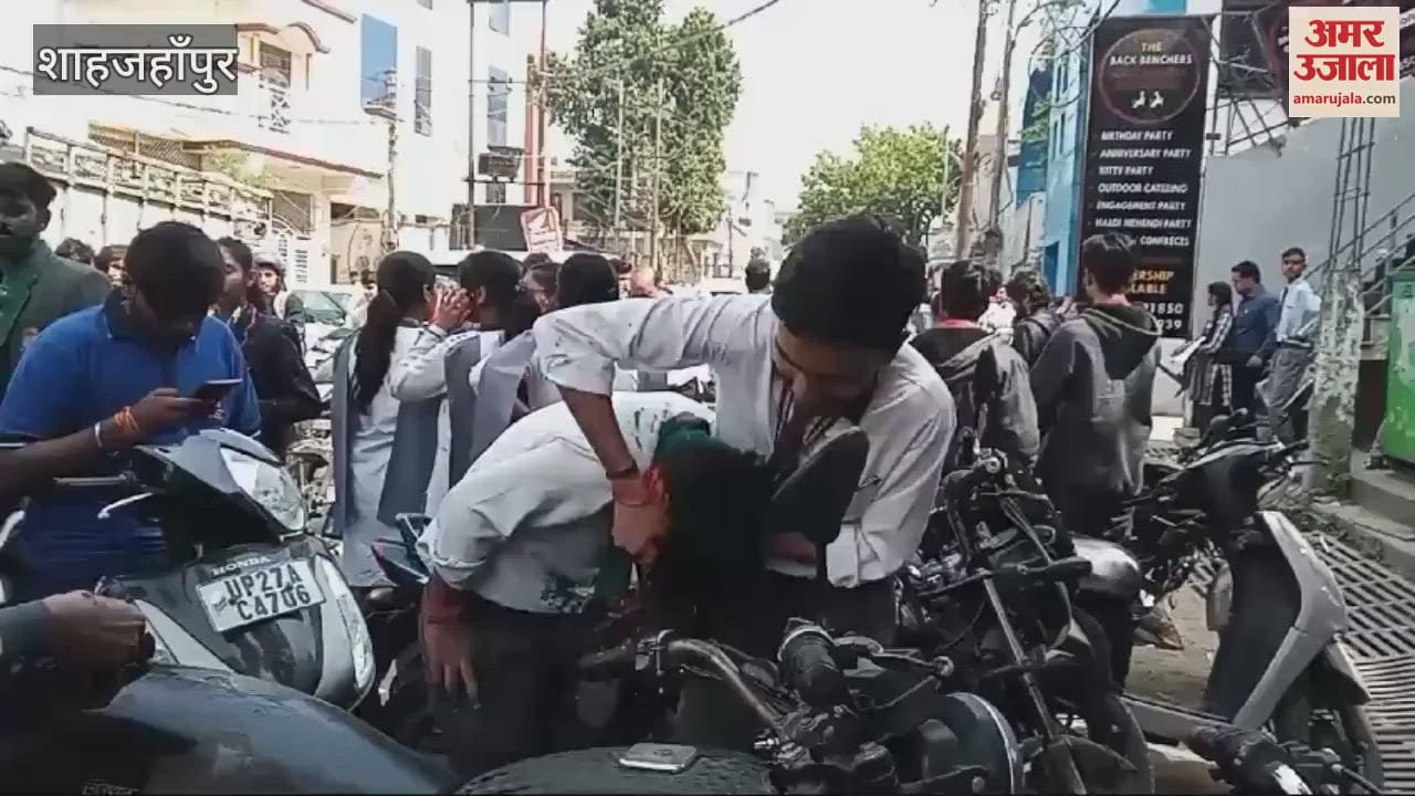 VIDEO : Students played Holi in Shahjahanpur, threw gulal with great enthusiasm