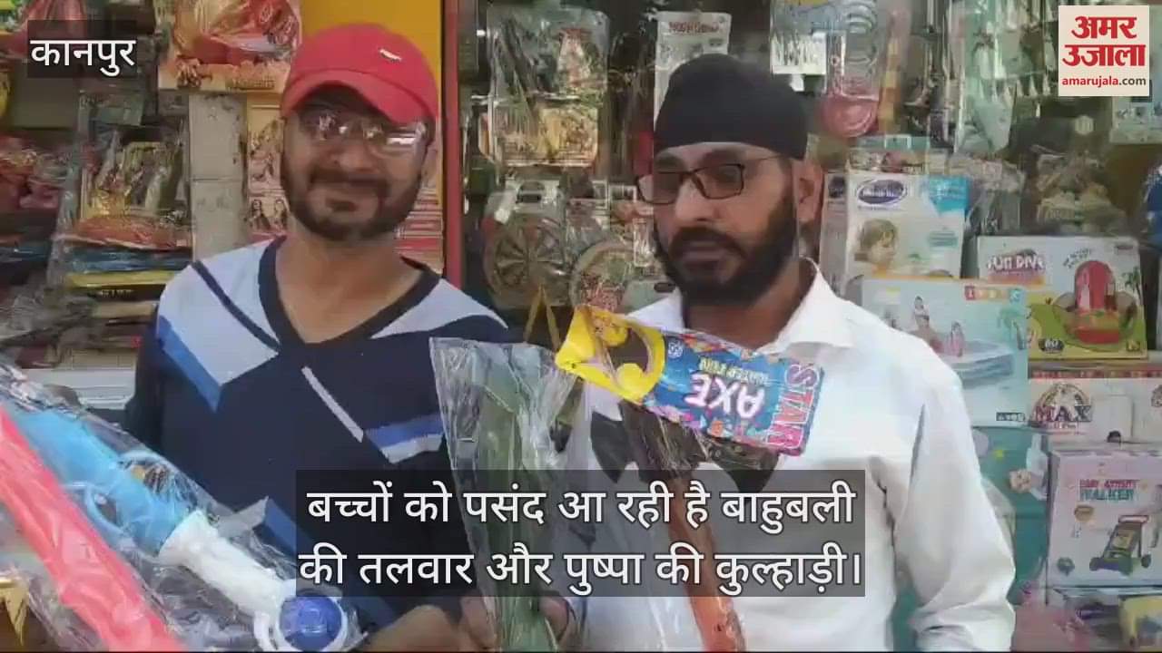 VIDEO : Kanpur Holi 2025…बाहुबली की तलवार  और पुष्पा की कुल्हाड़ी रंग से करेगी वार