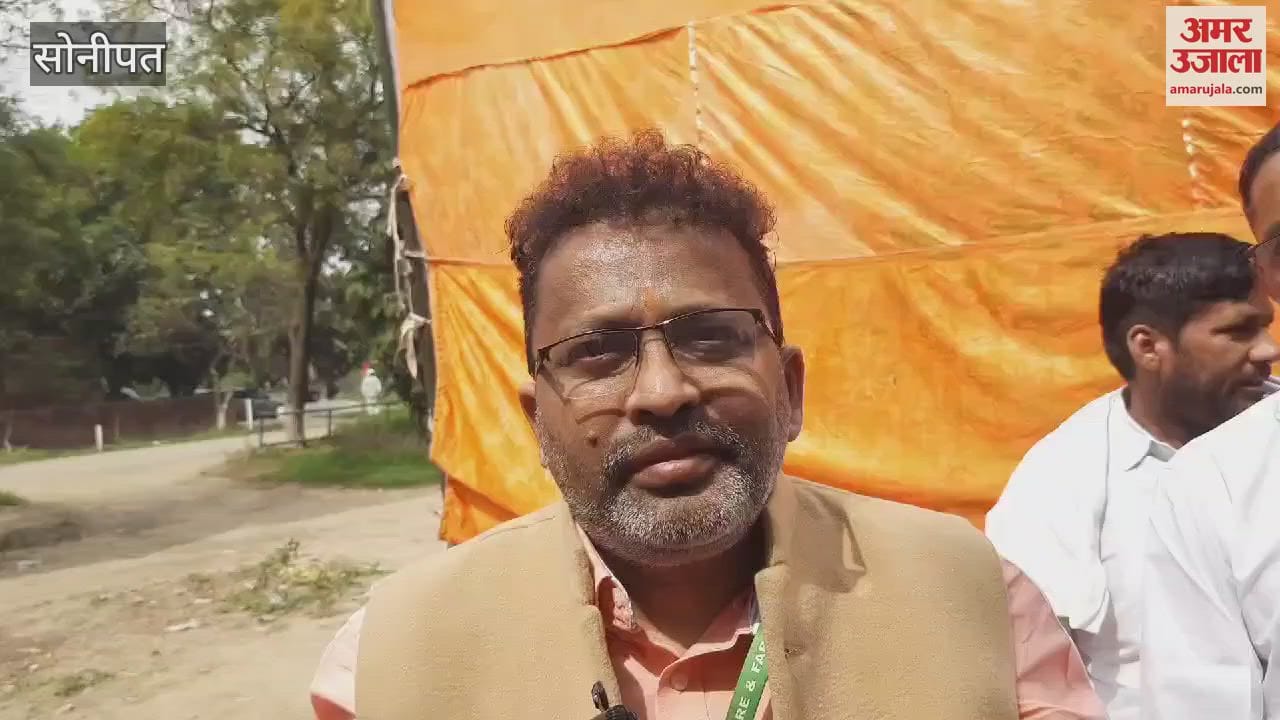 VIDEO : Sugarcane producers in Sonipat made farmers aware of natural farming