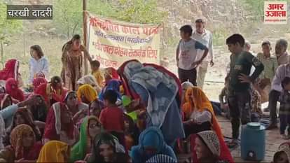 VIDEO : Khan was terminated in Ramlavas village of Dadri, villagers ended their protest