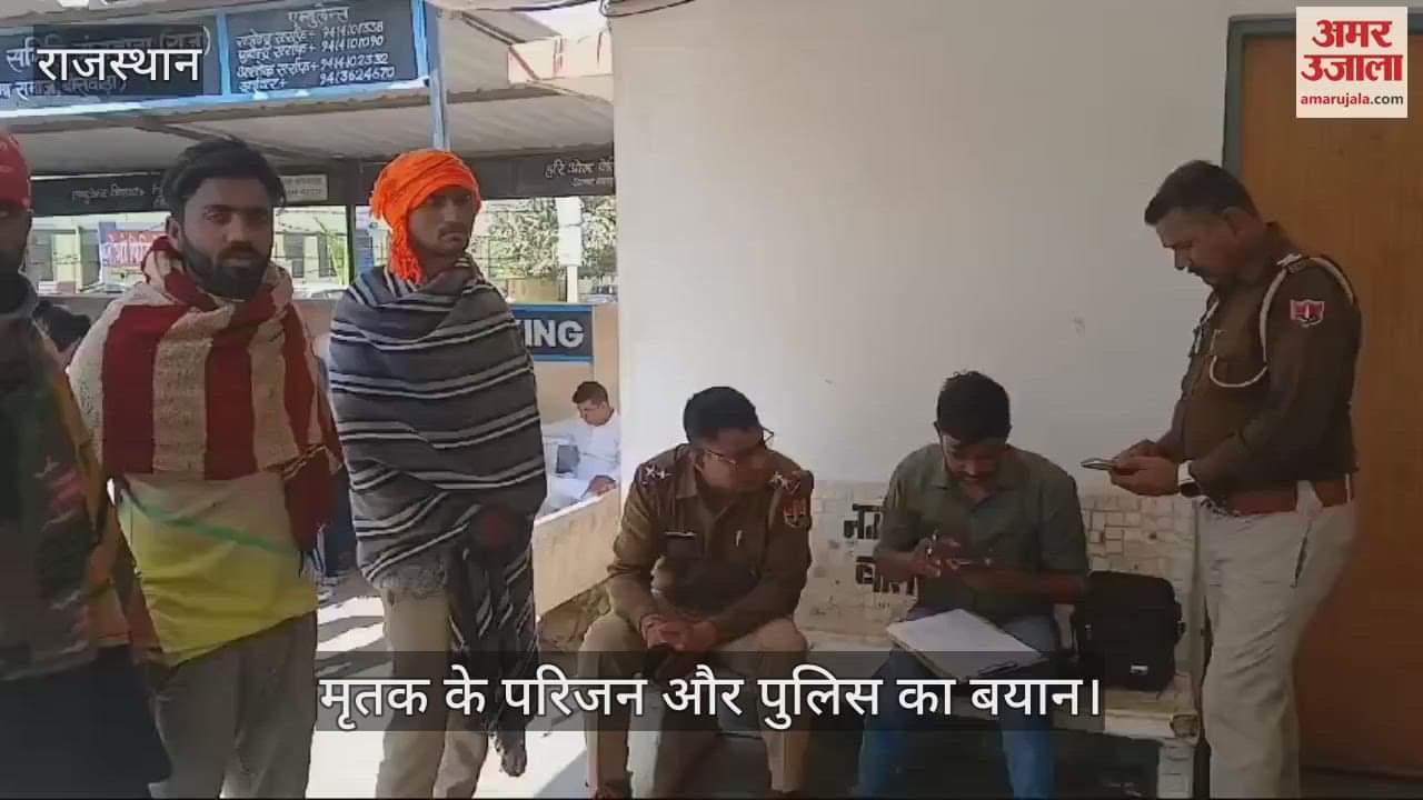 Banswara Crime Younger brother murdered by hitting with rod accused absconded after incident