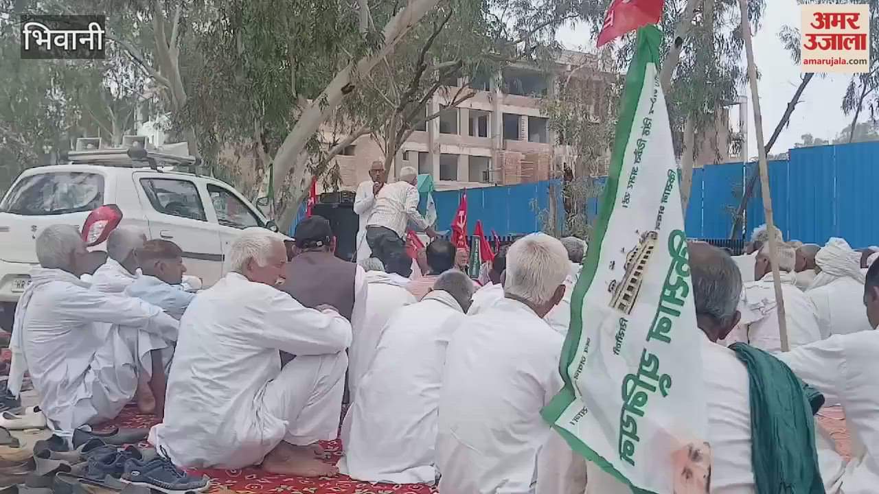 VIDEO : In Bhiwani, farmers staged a sit-in outside the mini secretariat under the banner of the United Kisan Morcha