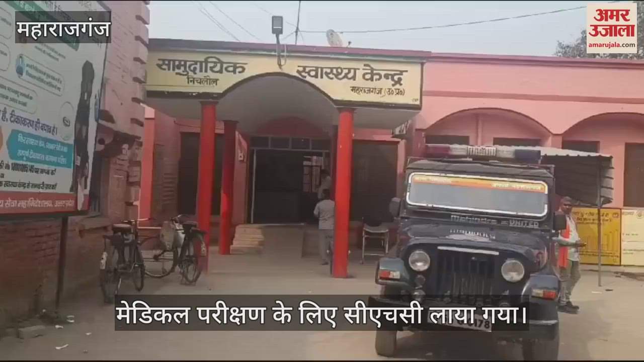 VIDEO : Bangladeshi citizen trying to enter India was arrested at the Indo-Nepal border