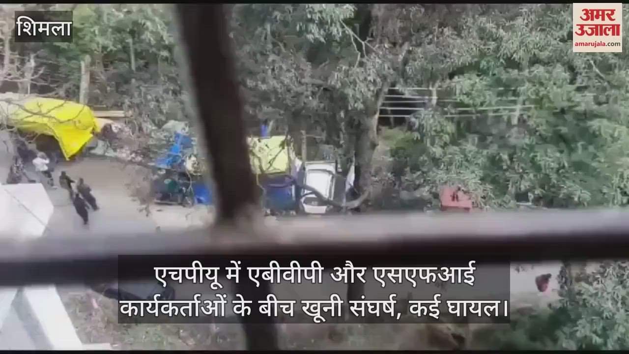 VIDEO : Bloody clash between ABVP and SFI workers in HPU many injured