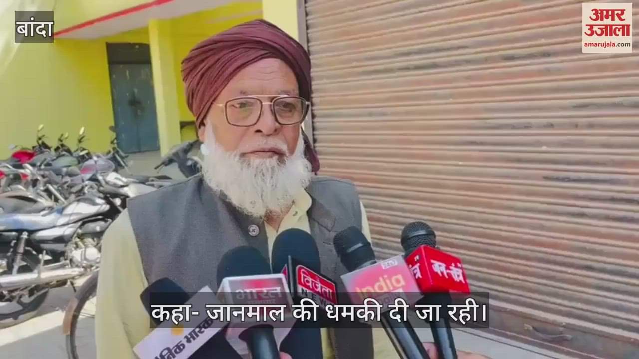 VIDEO : Shahzadi's father lodged a complaint of illegal occupation