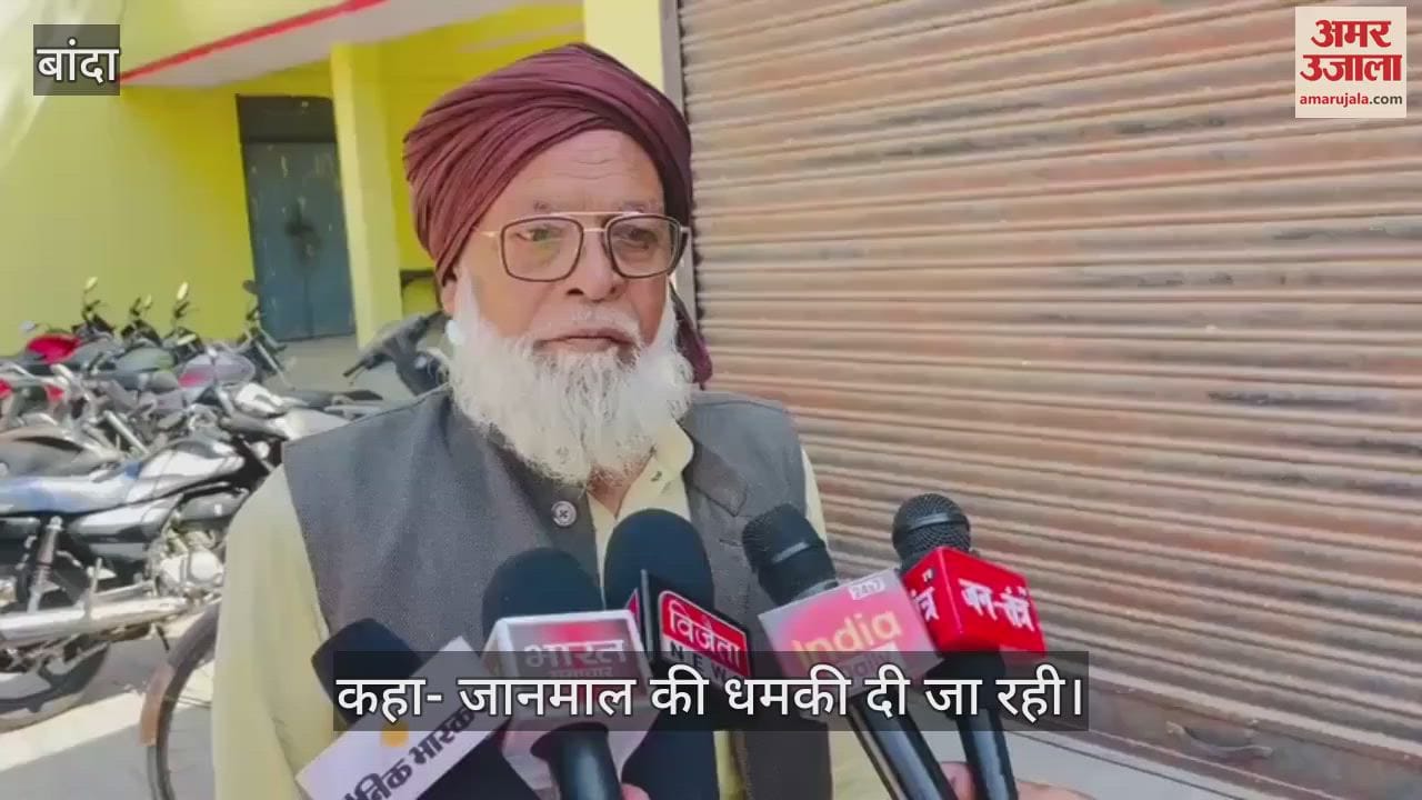 VIDEO : Shahzadi's father lodged a complaint of illegal occupation