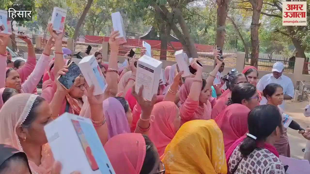 VIDEO : Women protested in Hisar waving mobile phones in their hands and said- Government should stop spying on us