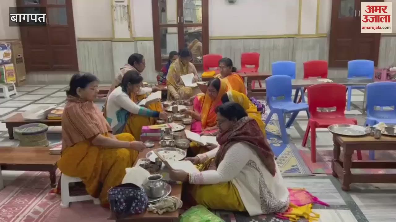 VIDEO : Baghpat: Siddha Chakra Vidhan recited in Jain temple
