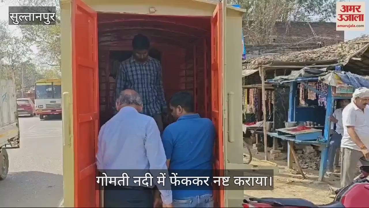 VIDEO : सुल्तानपुर: होली से पहले खाद्य विभाग की कार्रवाई, 63.5 किलो एक्सपायरी मिठाइयां नष्ट