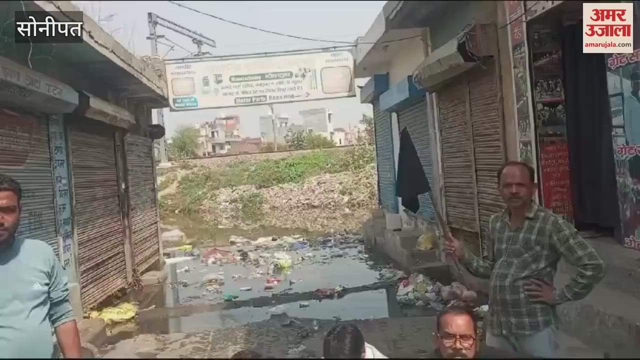 VIDEO : Shopkeepers in Sonipat left their work and protested against the water filling in the underpass