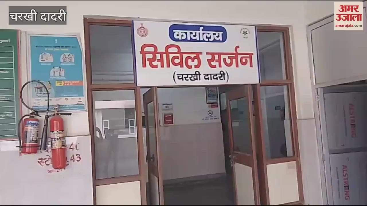 VIDEO : District Deputy Commissioner Munish Sharma took cognizance of the matter of X-ray of a female ward servant in Dadri, the impact of Amar Ujala's news