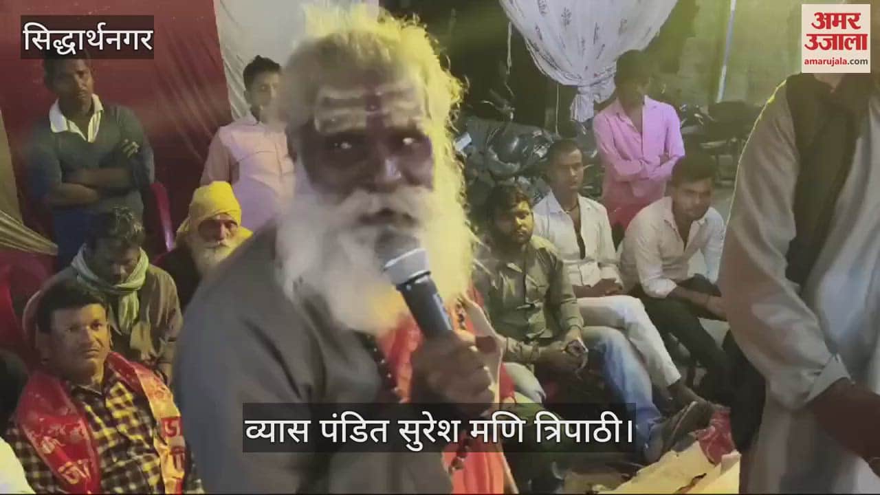 VIDEO : We should learn from the friendship of Shri Krishna and Sudama