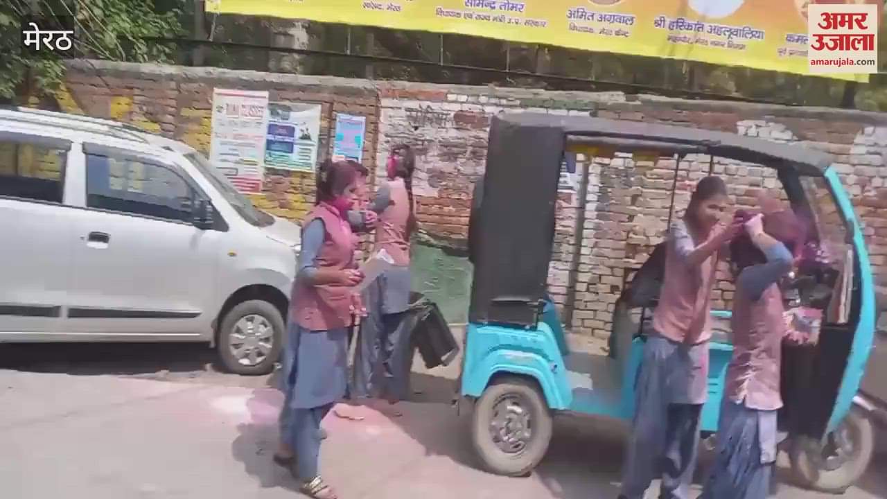 VIDEO : Meerut: Girls students of RG College played Holi.