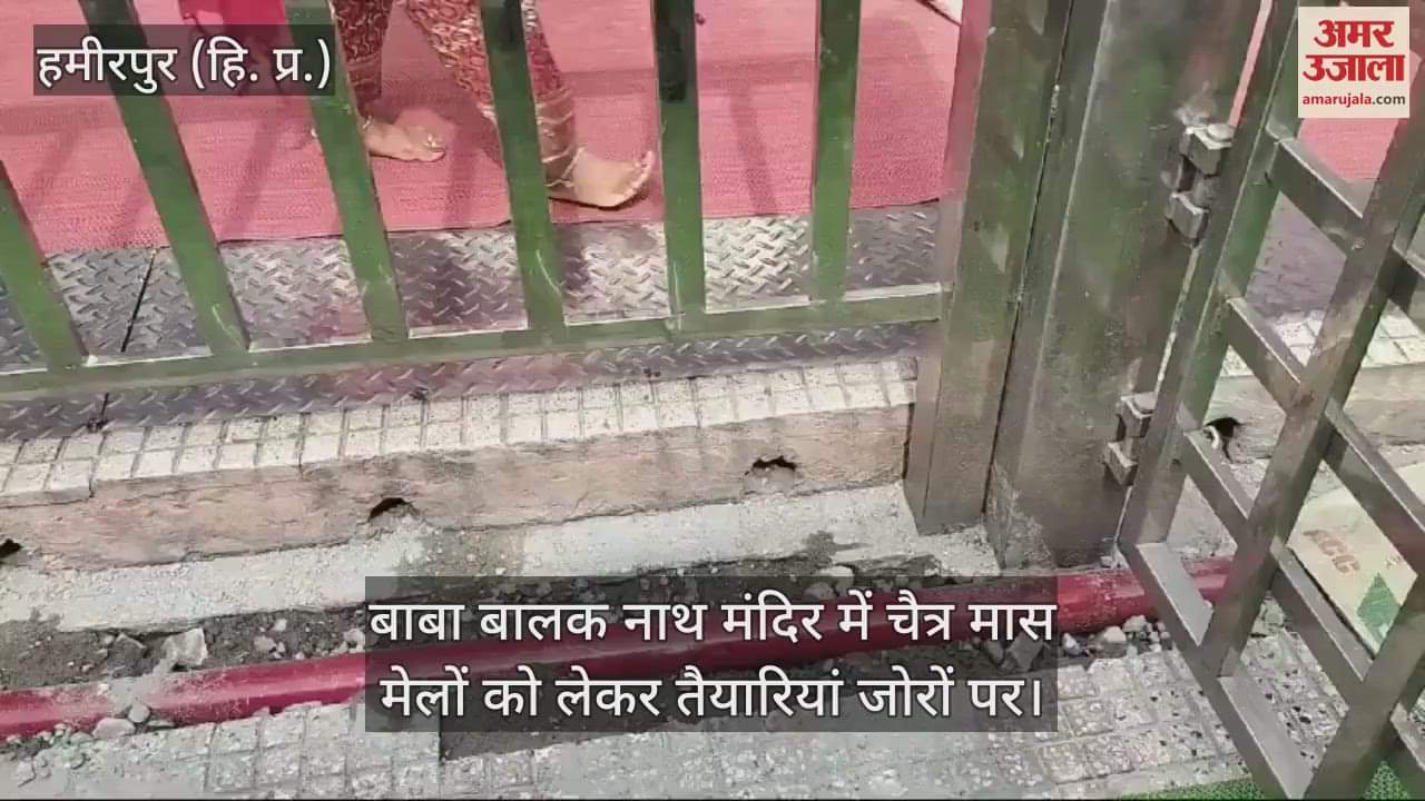 VIDEO : Preparations are in full swing for the Chaitra month fairs at Baba Balak Nath temple