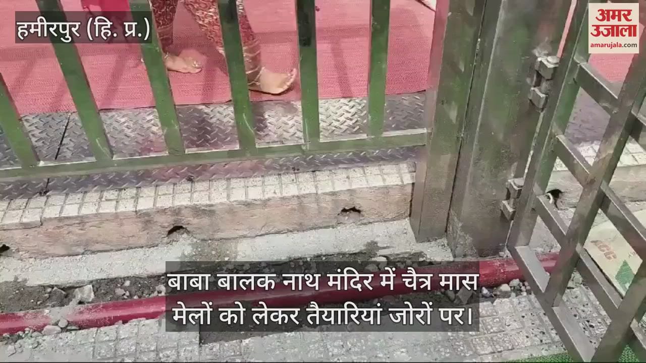VIDEO : Preparations are in full swing for the Chaitra month fairs at Baba Balak Nath temple