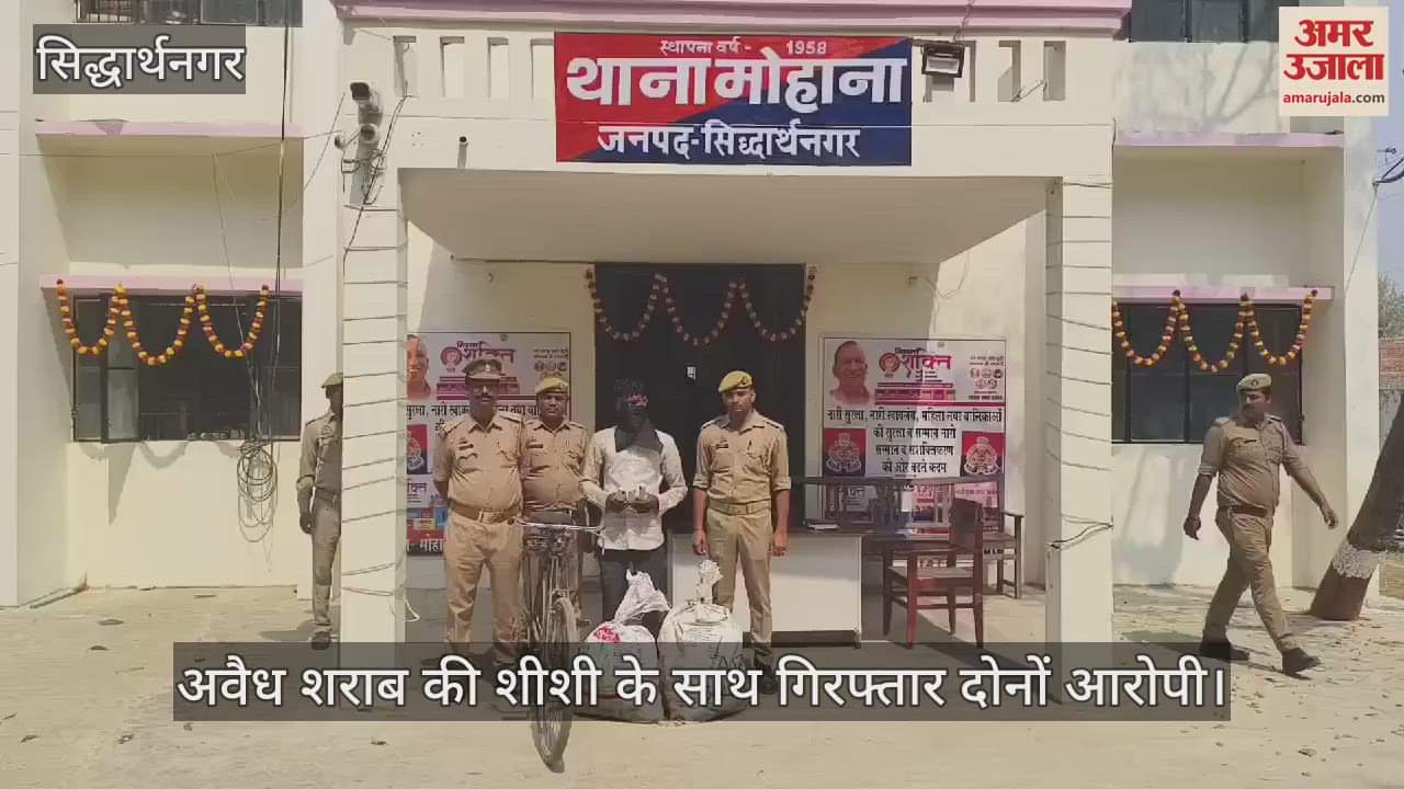 VIDEO : Nepali liquor was being brought for Holi, two were caught with 321 bottles