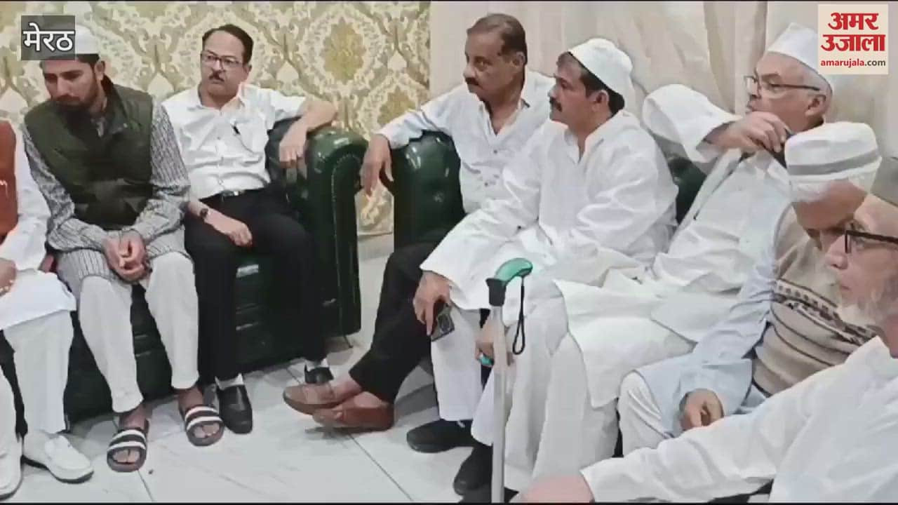 VIDEO : Meerut: BJP leaders reached city Qazi's house