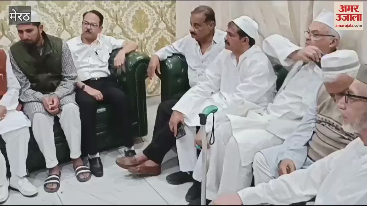VIDEO : Meerut: BJP leaders reached city Qazi's house
