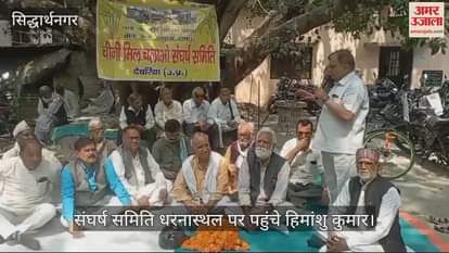 VIDEO : The next target of capitalism is the agriculture sector: Himanshu Kumar