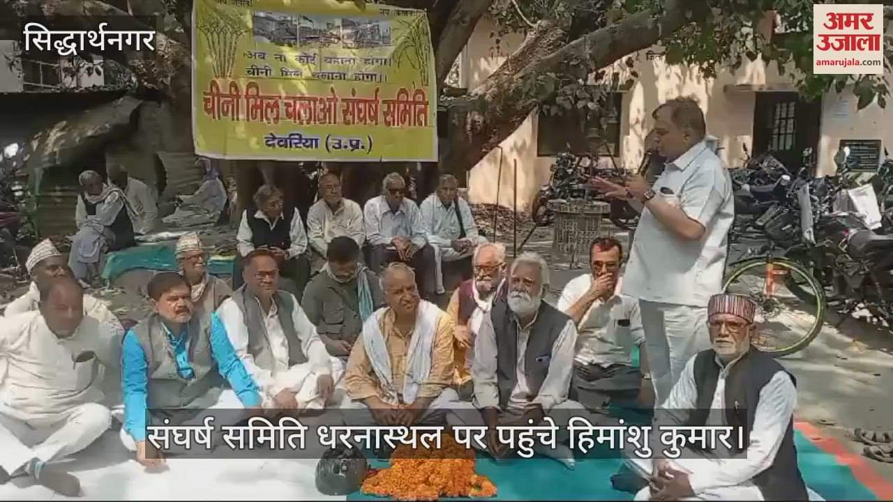 VIDEO : The next target of capitalism is the agriculture sector: Himanshu Kumar