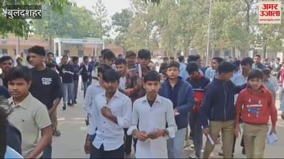 VIDEO : 2091 students left the social science and Sanskrit paper in UP board exam in Bulandshahr