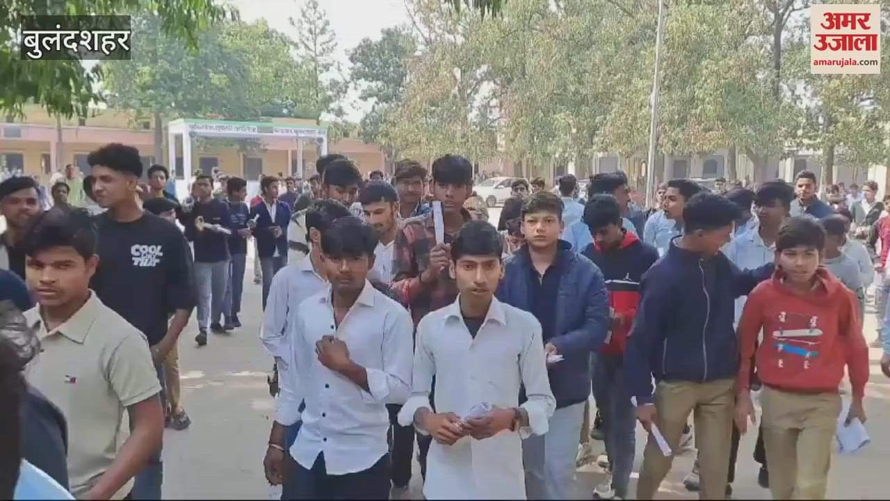 VIDEO : 2091 students left the social science and Sanskrit paper in UP board exam in Bulandshahr