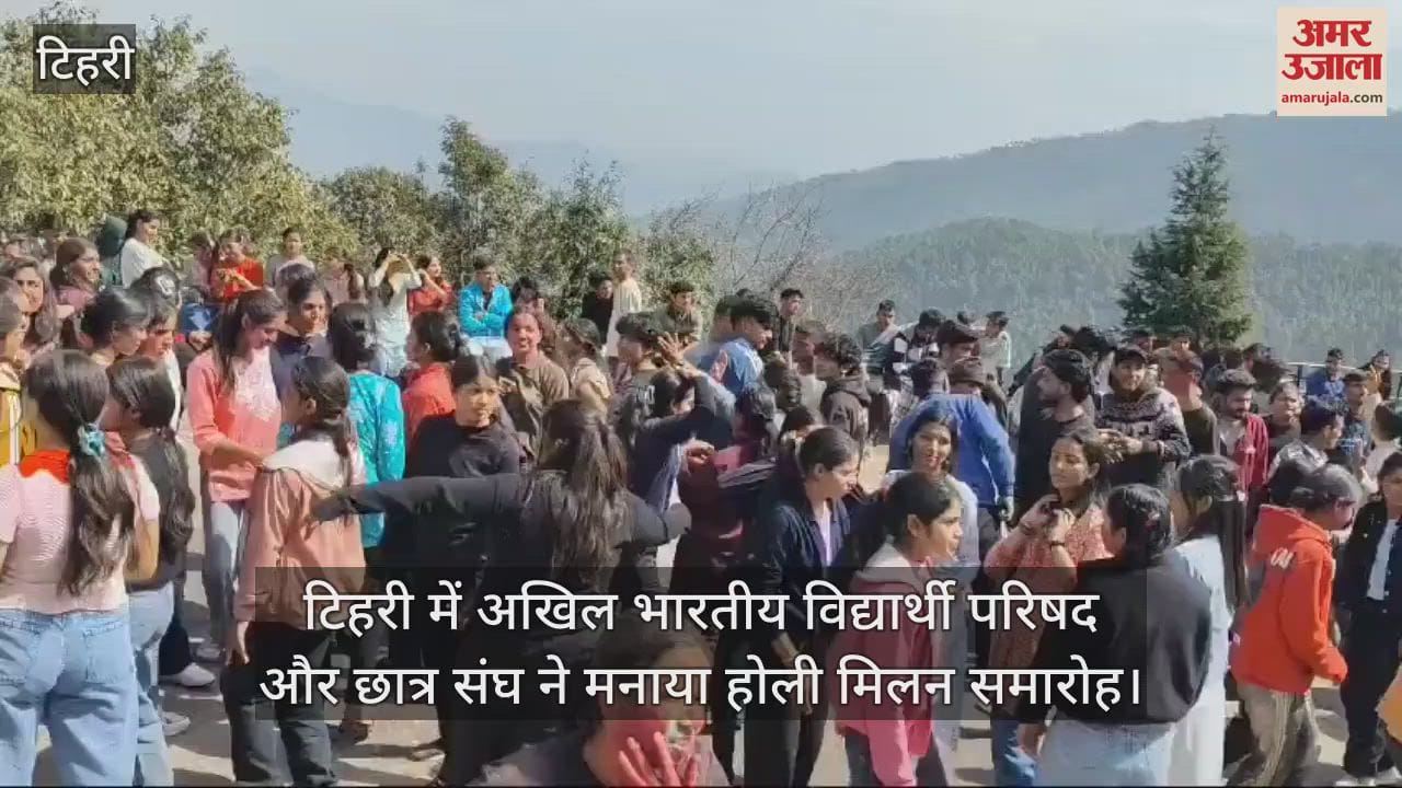 VIDEO : Akhil Bharatiya Vidyarthi Parishad and Student Union celebrated Holi Milan in Tehri