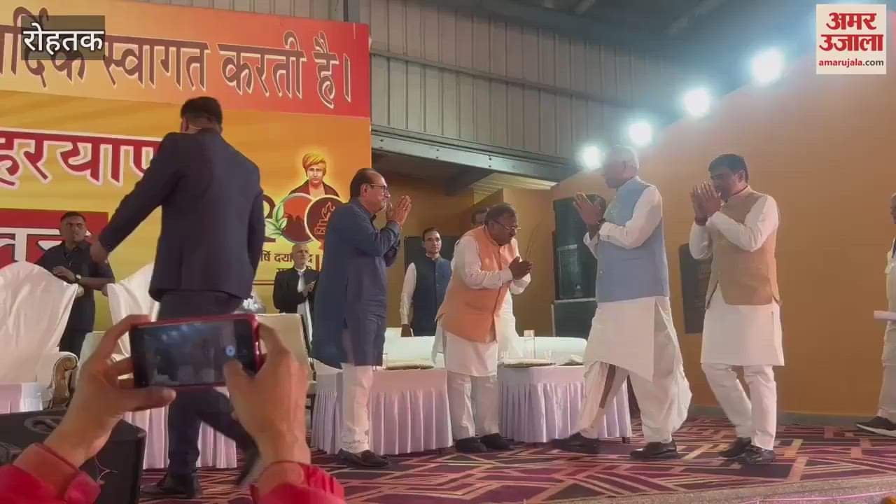 VIDEO : Arya Maha Sammelan was organized at Dayanand Math in Rohtak on behalf of Arya Pratinidhi Sabha Haryana