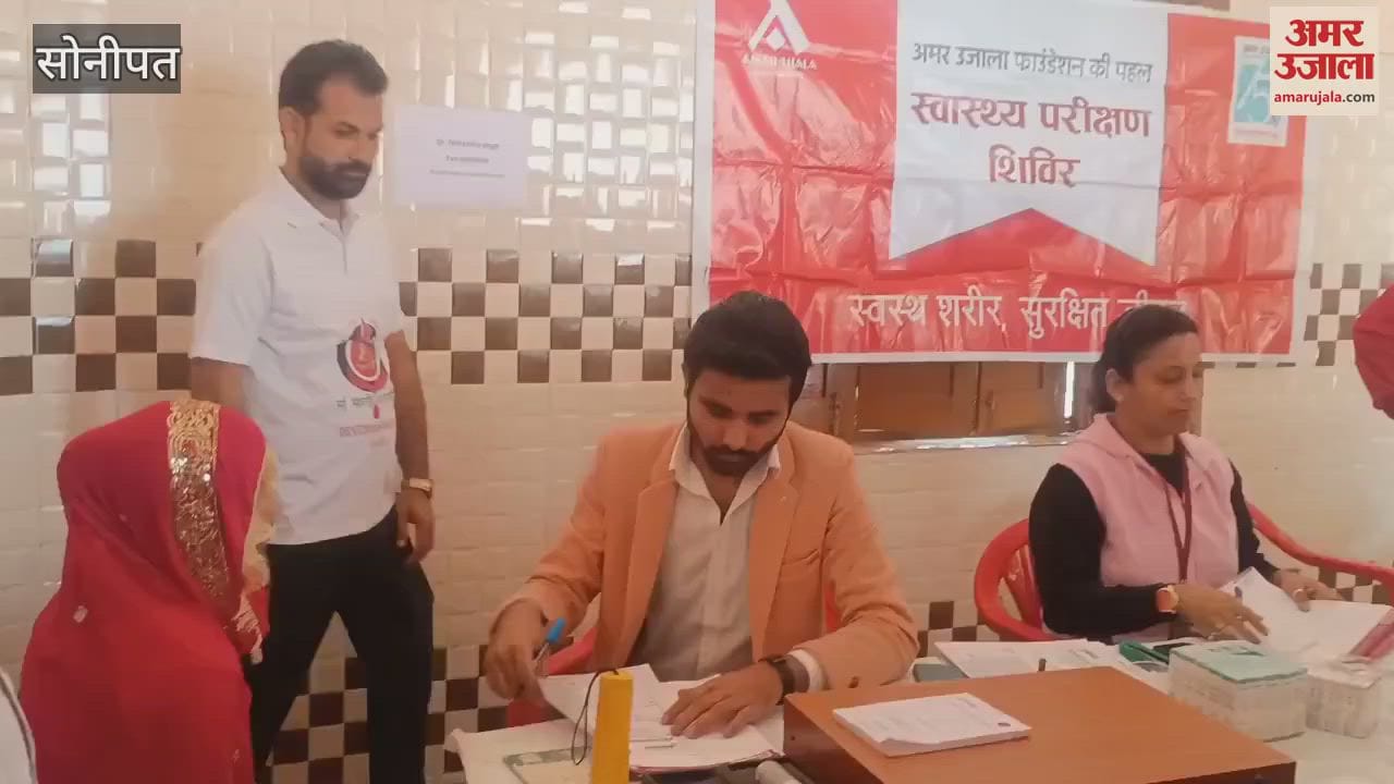 VIDEO : People got their health and eye checkup done at a free camp in Sonipat