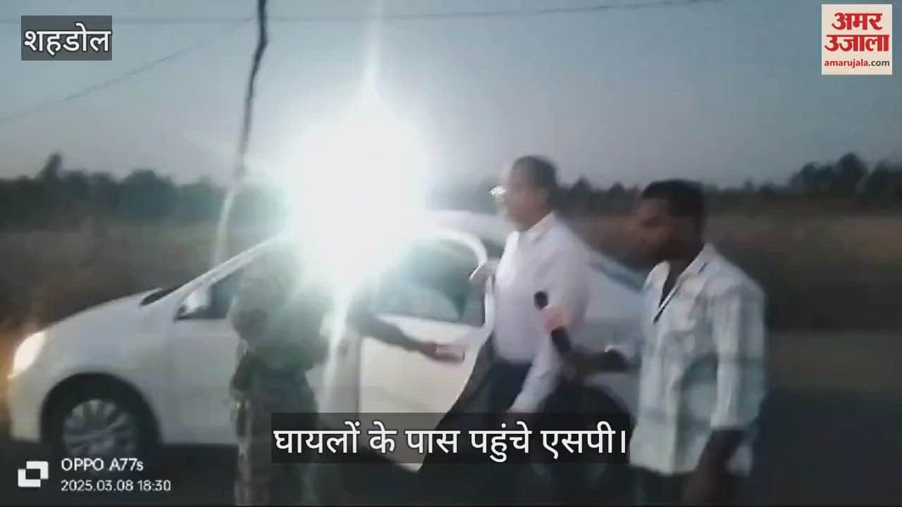 Shahdol: injured were writhing in pain in front of SP who was returning after taking stock of firing incident