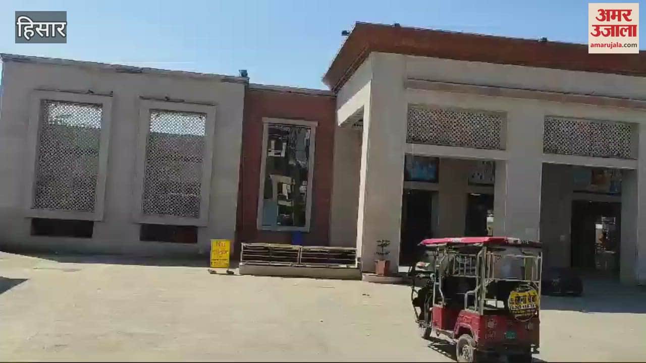 VIDEO : picture of the railway station in Hisar was changed at the cost of crores of rupees, even the water cooler is damaged