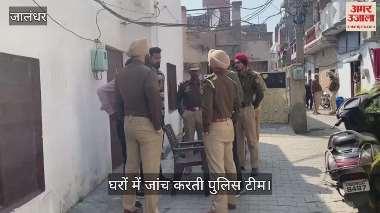 VIDEO : नशे के खिलाफ अभियान, जालंधर में कई जगह पुलिस ने डाली रेड