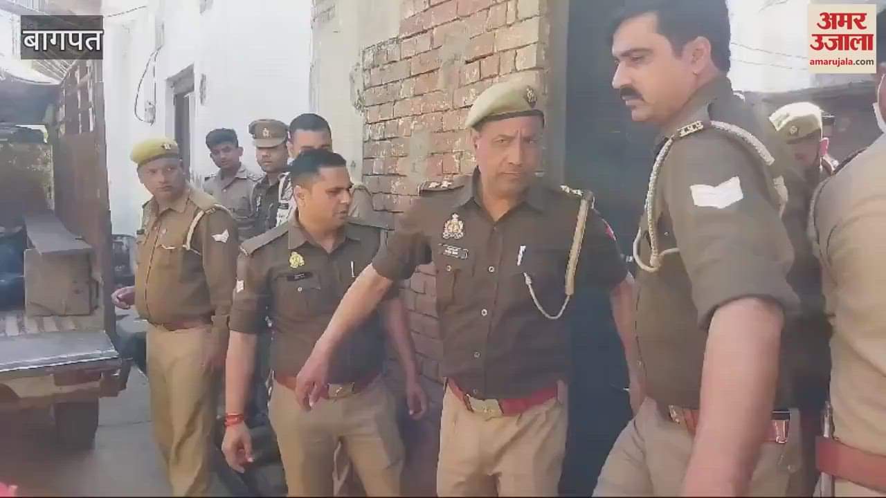 VIDEO : Honor killing in Baghpat: Loved couple found in objectionable condition, girl's family killed both of them
