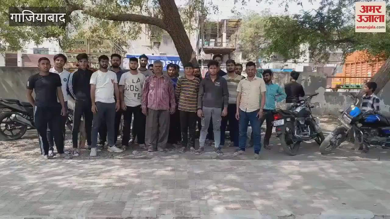 VIDEO : Youth demanded to build a university in Karkar model in Sahibabad Ghaziabad