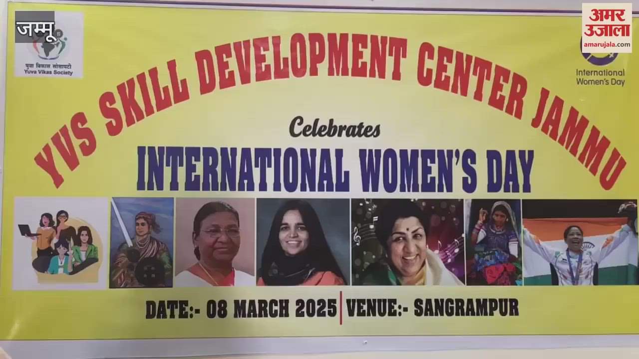 VIDEO : On International Women's Day, YVS Skill Development Center organized a grand program in Sangrampur