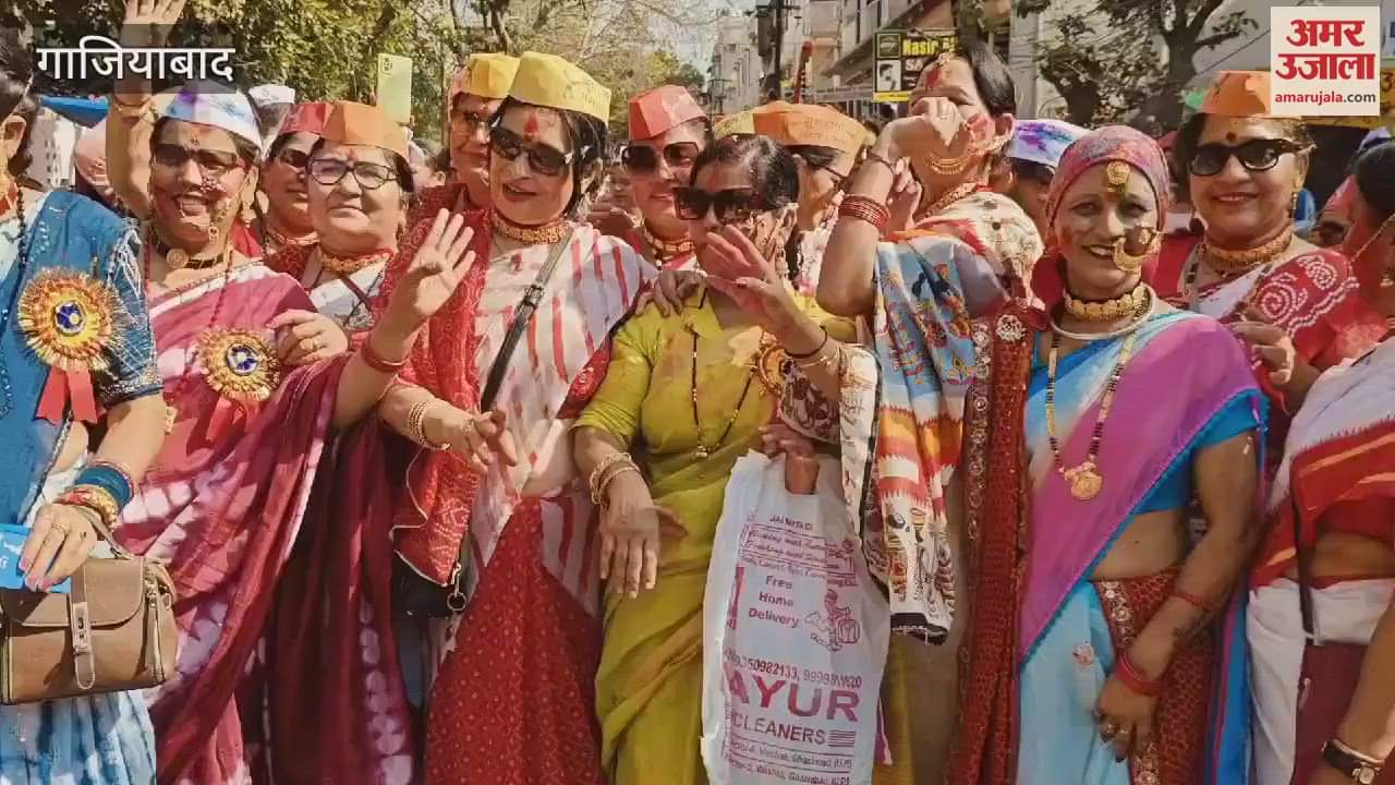 VIDEO : Holi was celebrated in Ghaziabad women from the Holi revelers team toured city