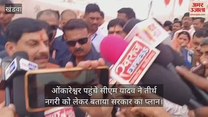 CM Yadav reached Omkareshwar with his family and worshipped Maa Narmada