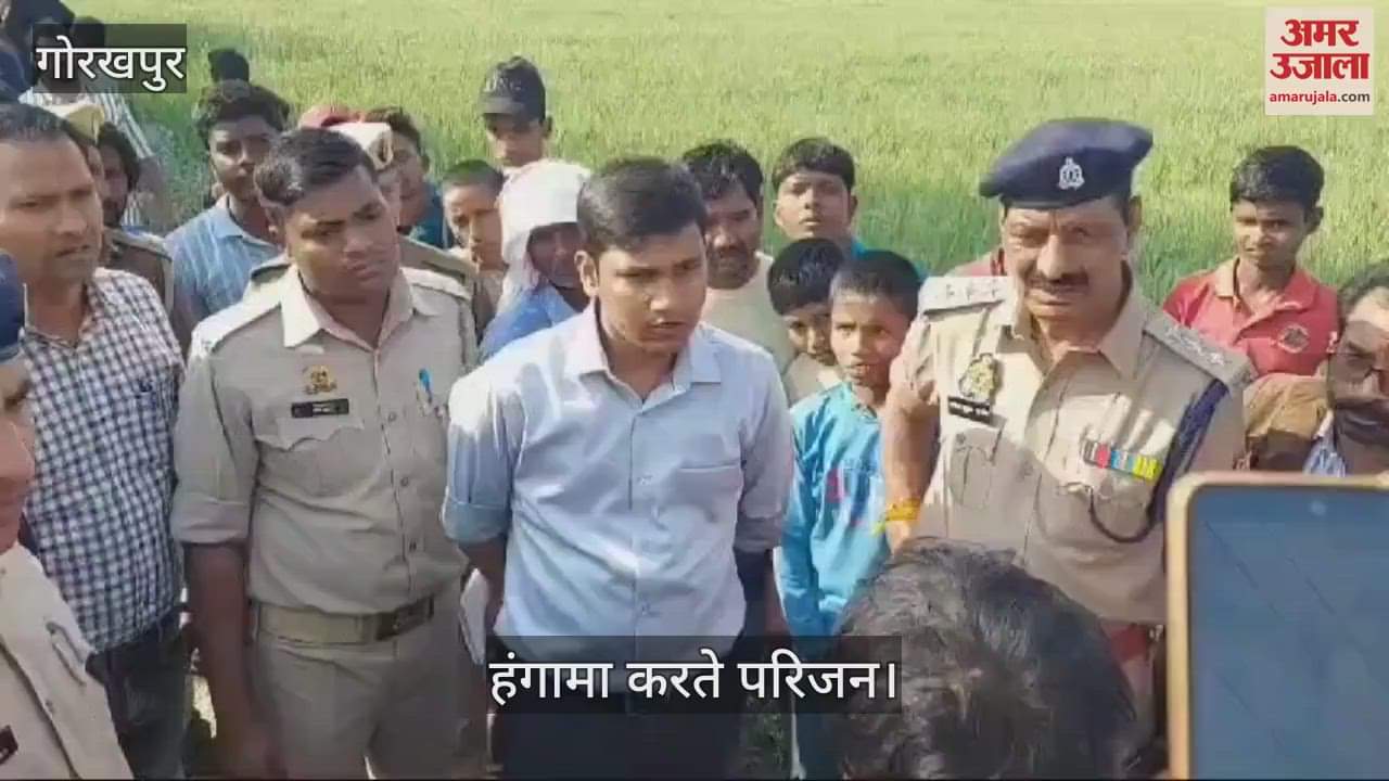 VIDEO : A young man was stabbed to death, his family members created a ruckus