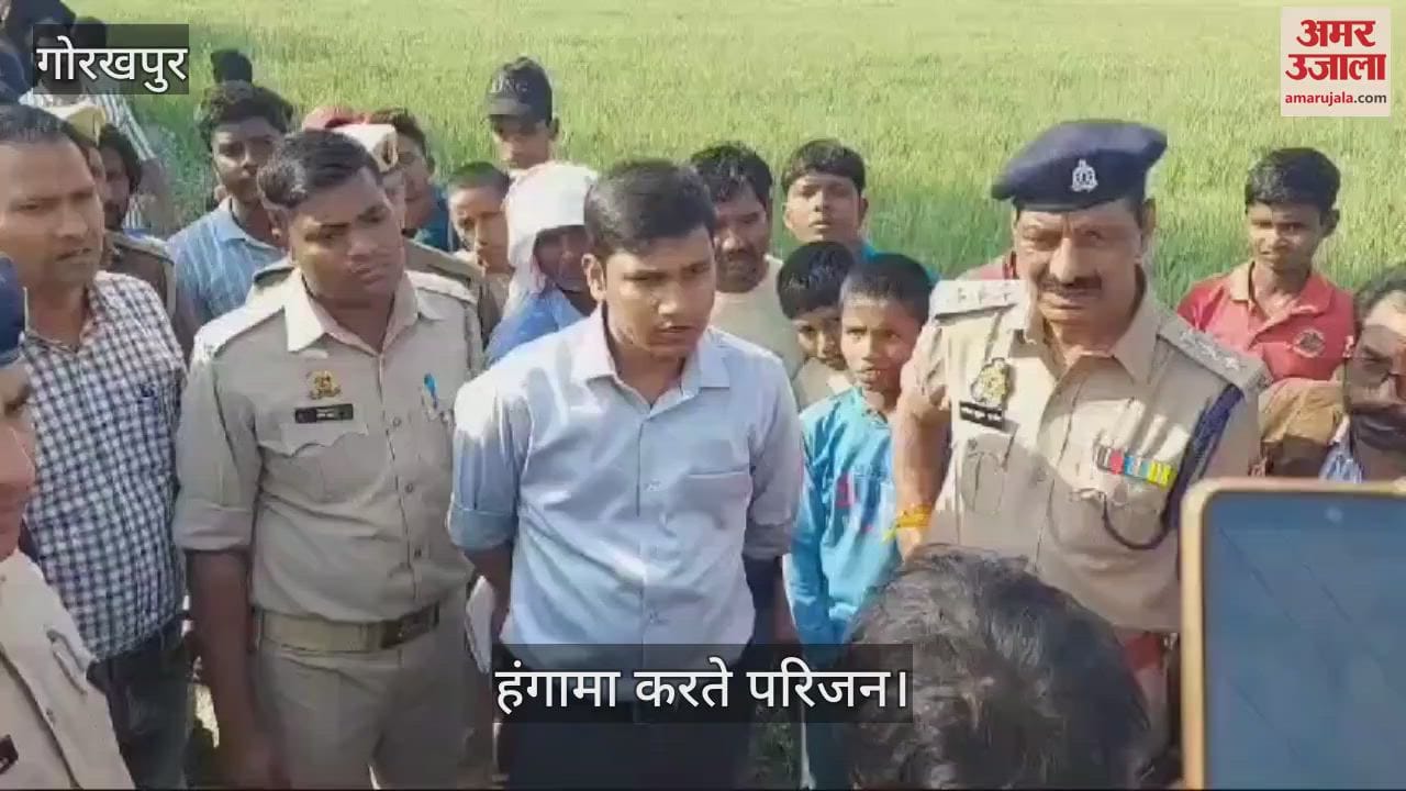 VIDEO : A young man was stabbed to death, his family members created a ruckus