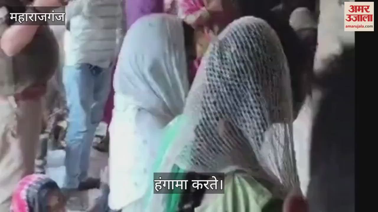 VIDEO : Police arrived on the information of conversion
