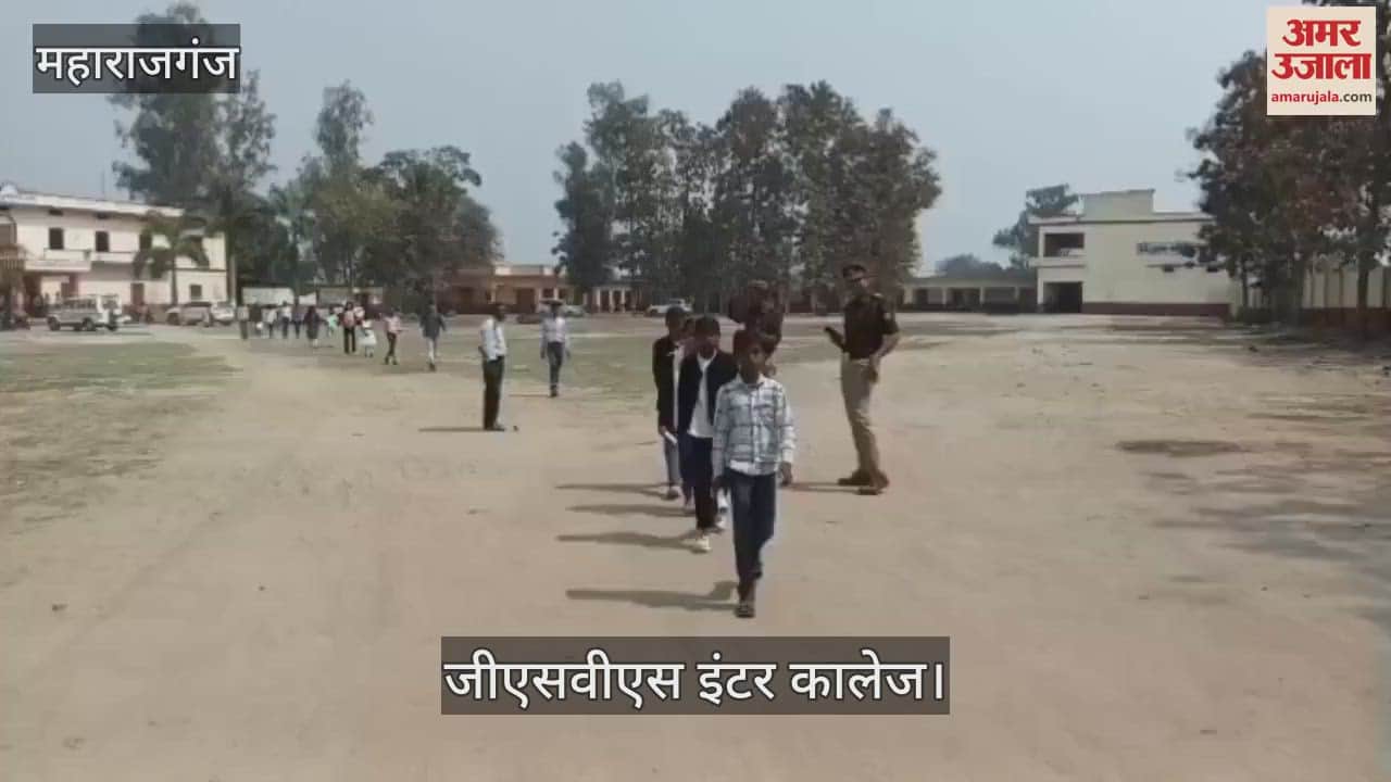 VIDEO : 383 students participated in the entrance exam of Atal Residential School
